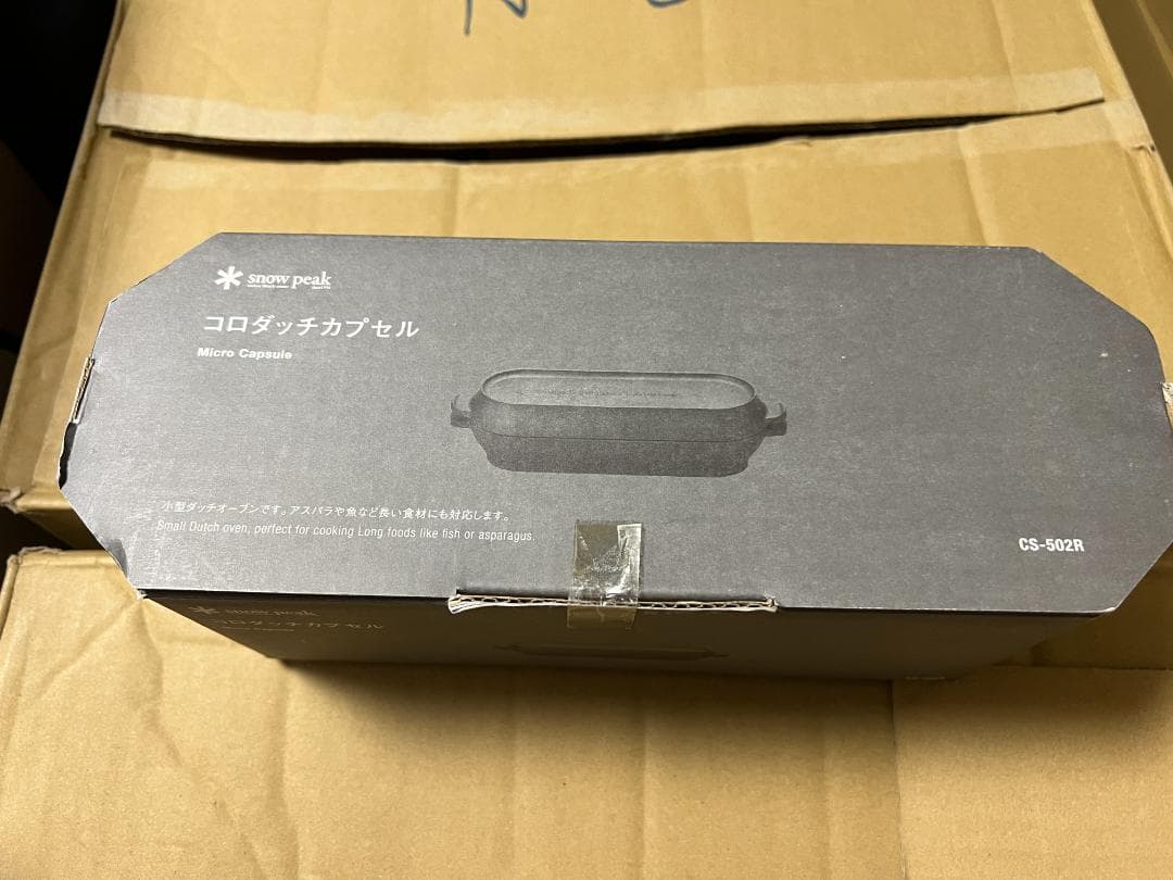 新品）スノーピーク コロダッチカプセル