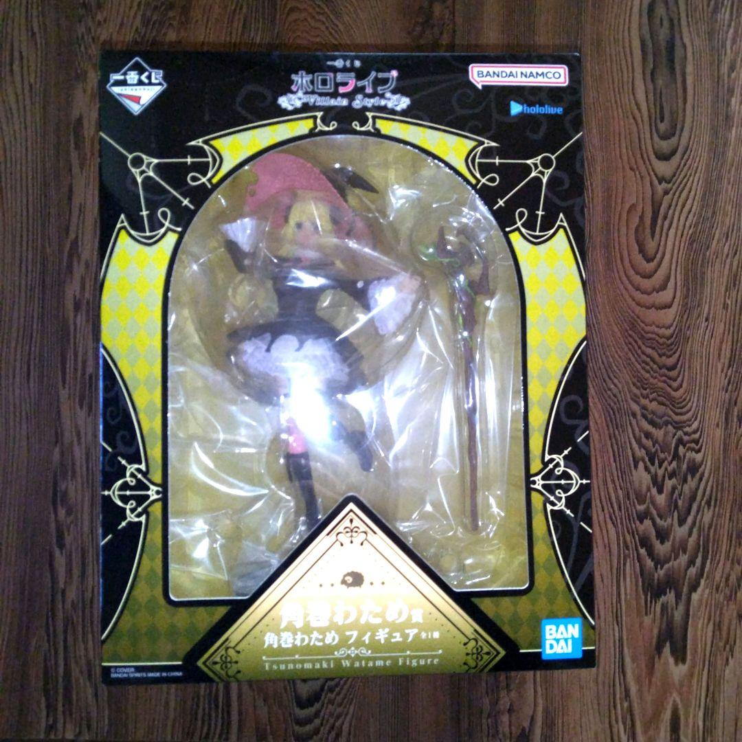 【新品】一番くじ　ホロライブ Villain Style　角巻わため ７点セット