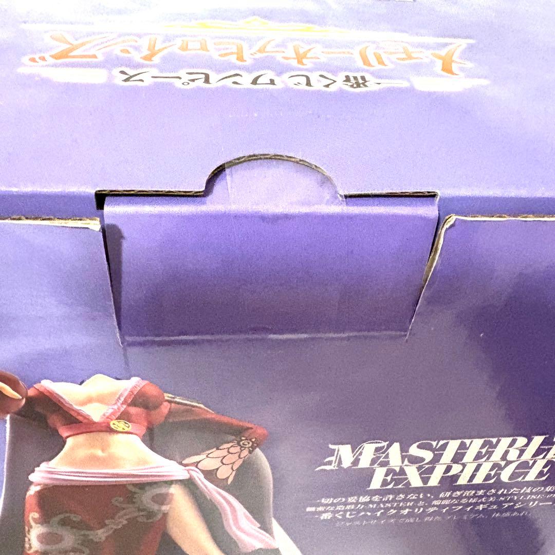 一番くじ ワンピース