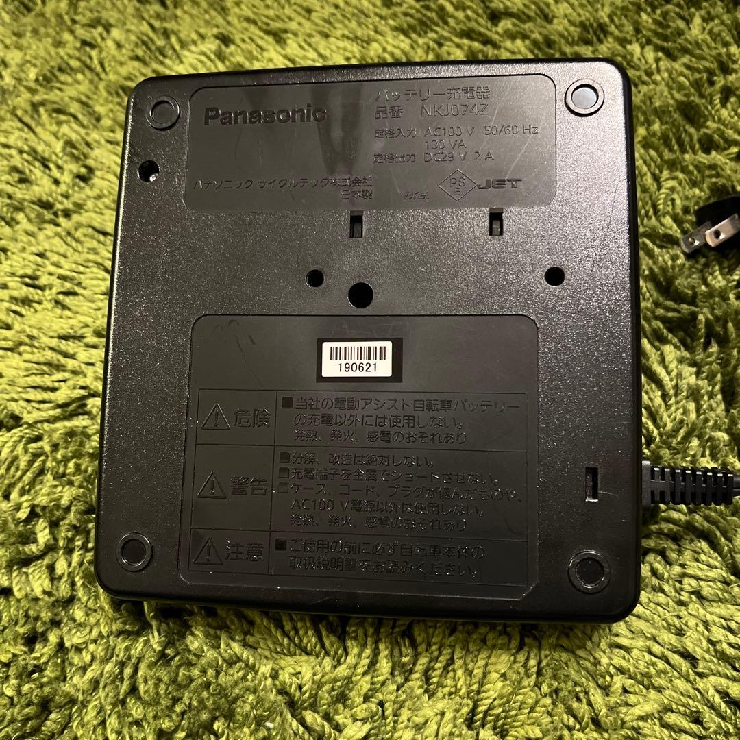 Panasonic 電動自転車用充電器 NK-J074Z