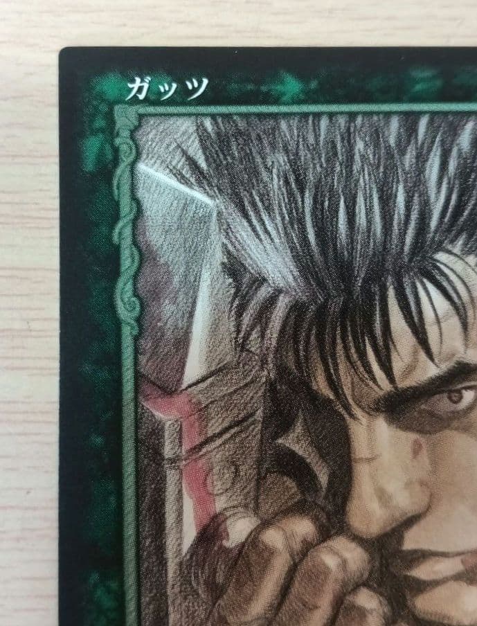 ベルセルク TCG プロモー カード ガッツ（オリジナル封筒付き）