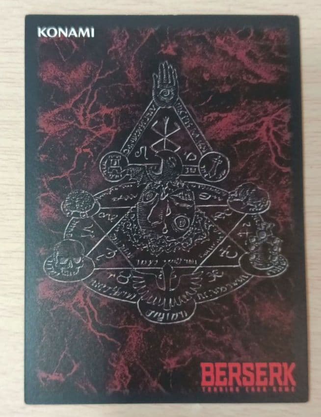 ベルセルク TCG プロモー カード ガッツ（オリジナル封筒付き）