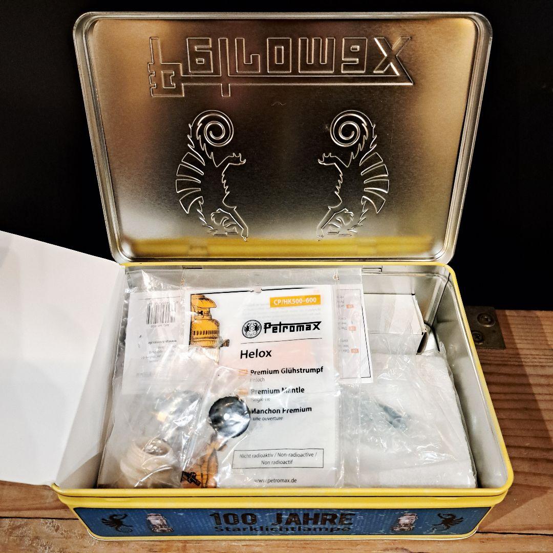 ペトロマックス 100周年記念 ブリキボックス &オープナーのセット　数量限定品