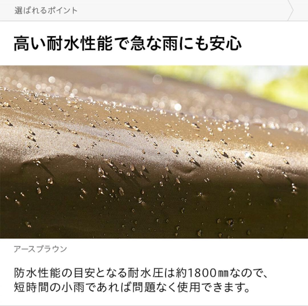オーニングタープ タープテント 日差し避け タープ テント 3m サントベージュ