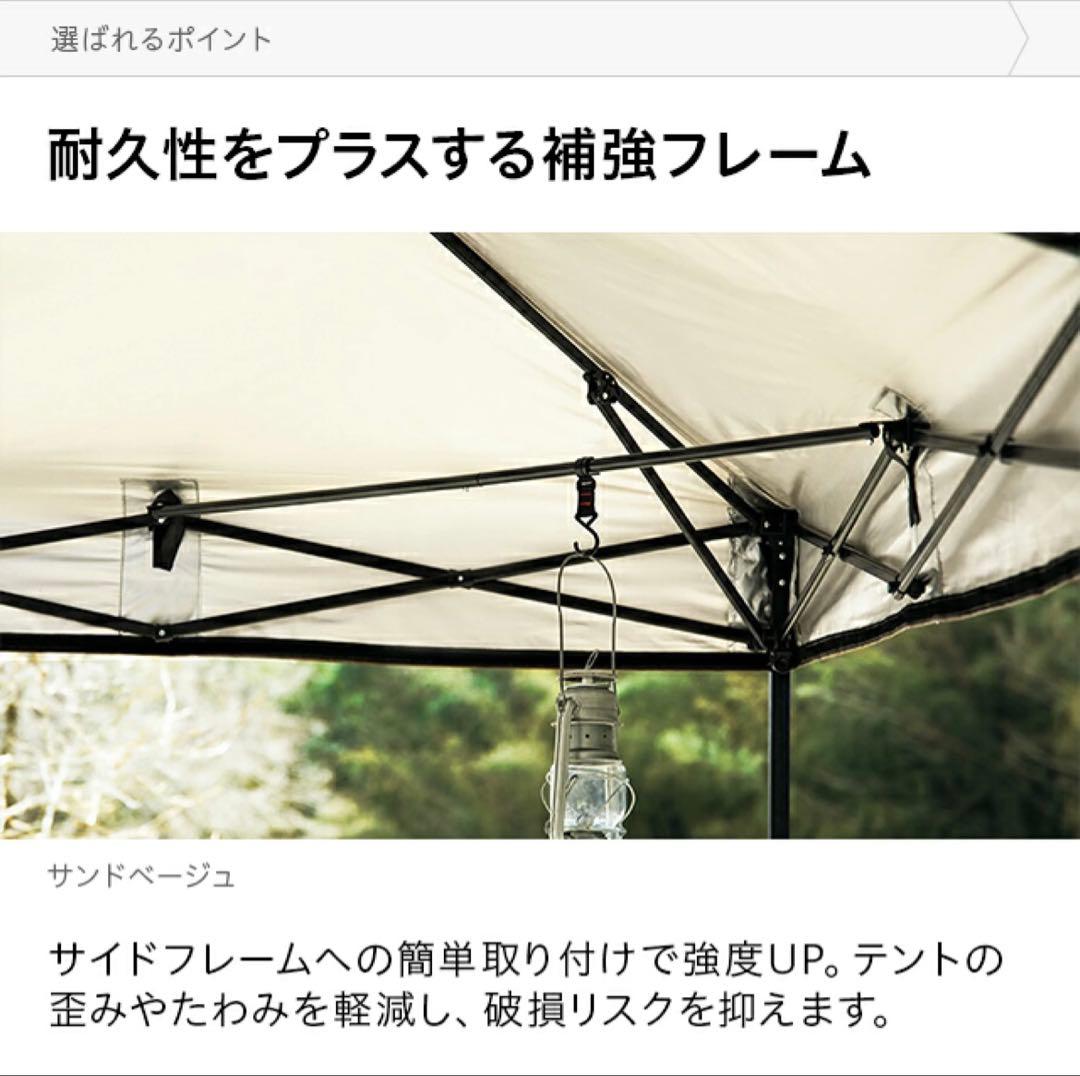 オーニングタープ タープテント 日差し避け タープ テント 3m サントベージュ