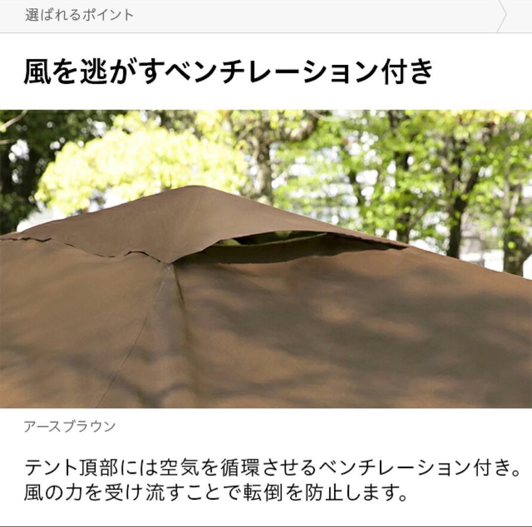 オーニングタープ タープテント 日差し避け タープ テント 3m サントベージュ