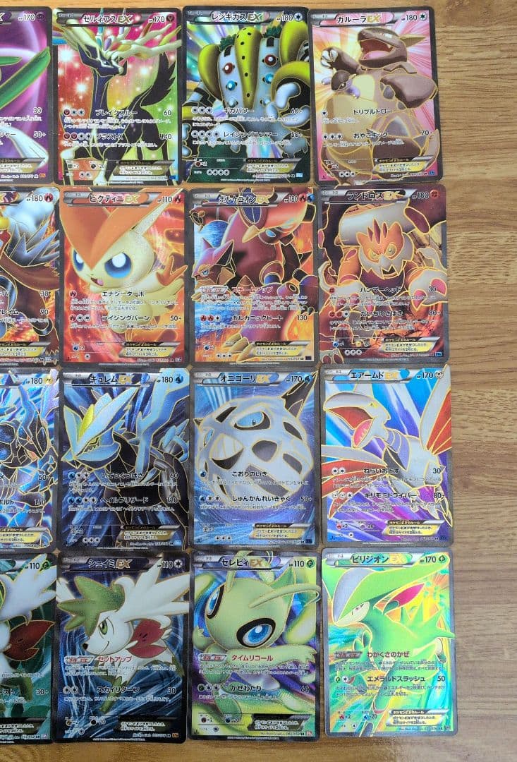 ポケモンカード　SR24枚セット　ゼクロムEX　ビクティニEX　セレビィEX 等