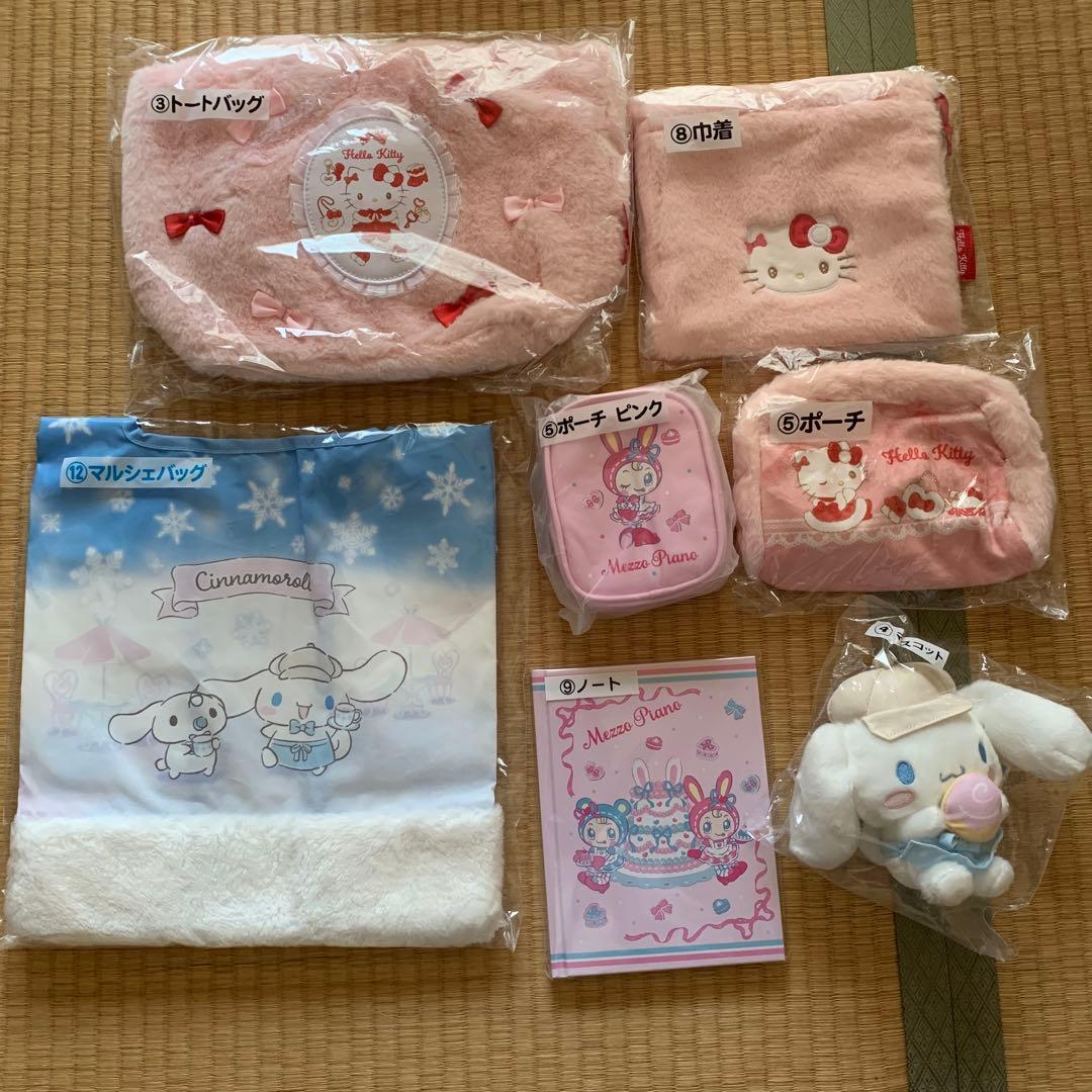 サンリオ当たりくじ まとめ売り16点セット