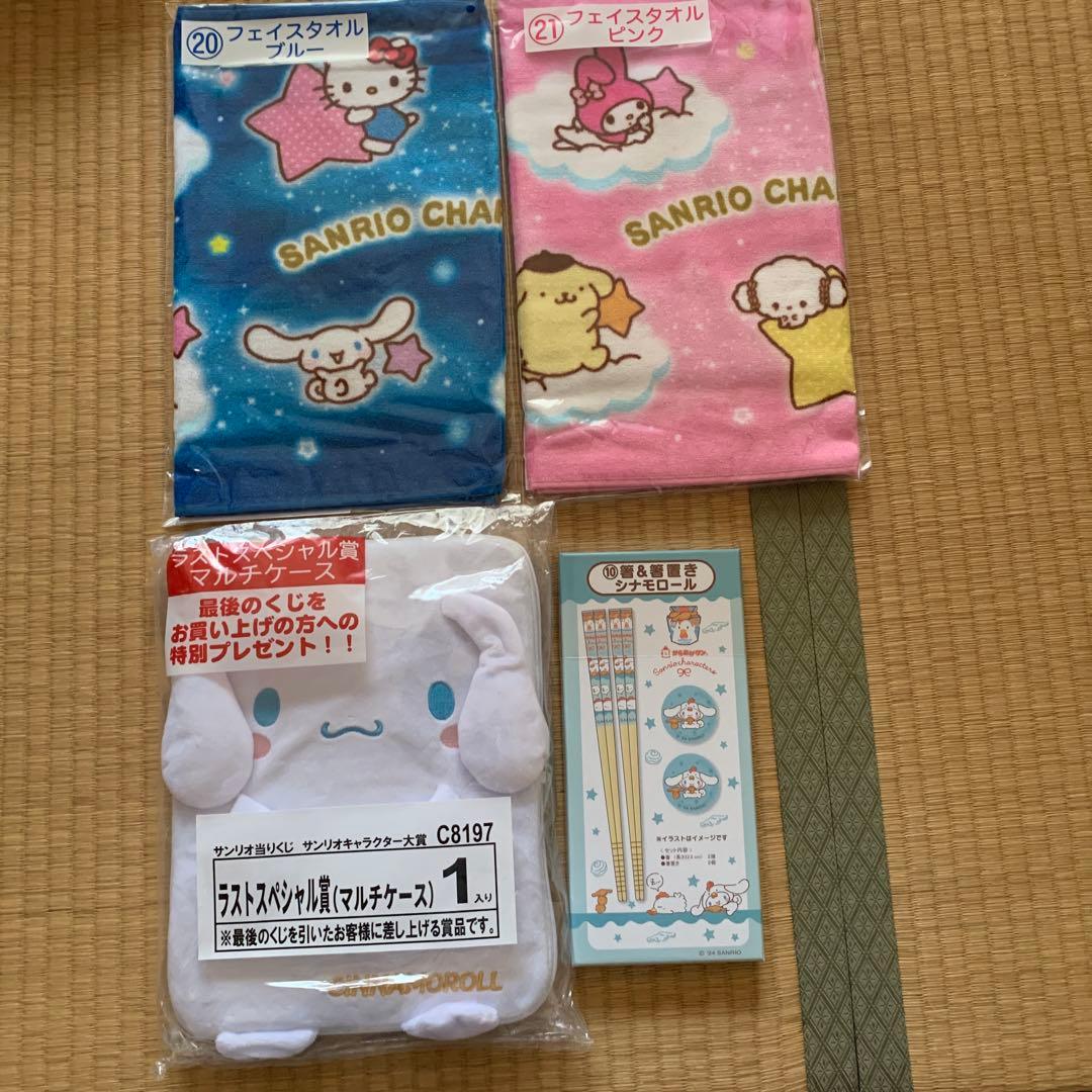 サンリオ当たりくじ まとめ売り16点セット