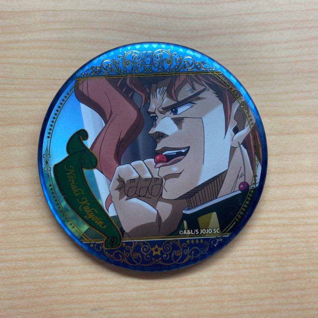 ジョジョの奇妙な冒険 花京院典明 セット
