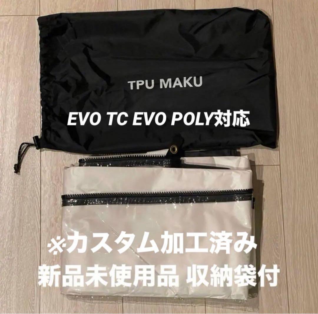 ラスト FUTURE FOX BASE EVO TPU前幕(透明窓)カスタム特注