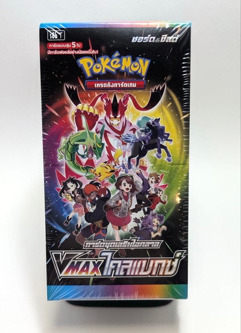 ポケモンカード VMAXクライマックス 未開封24BOX タイ語版