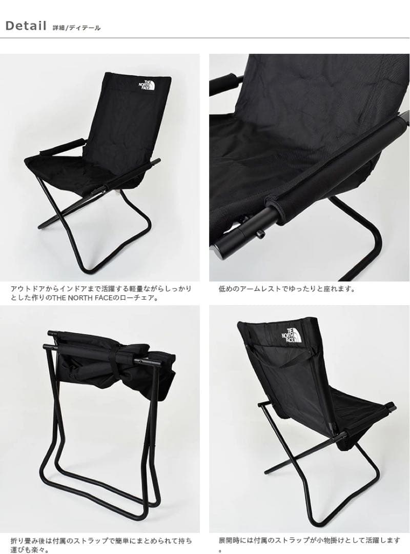 THE NORTH FACE TNF Camp Chair 新品未使用