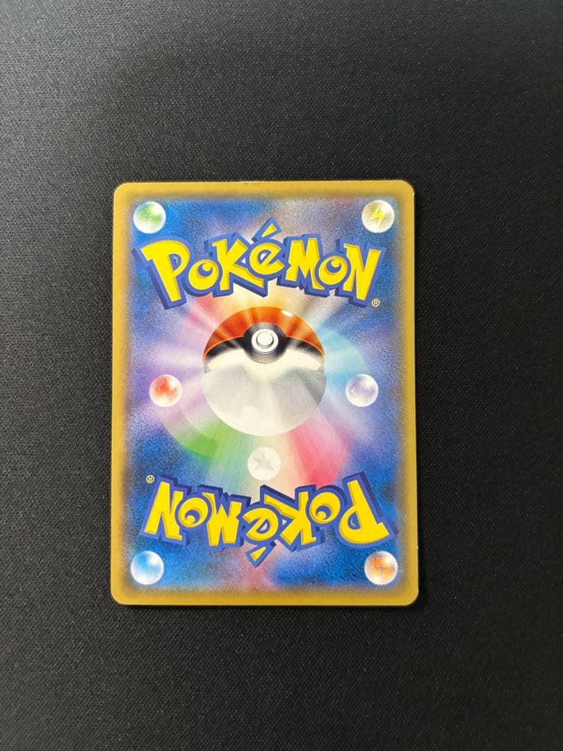 ボスごっこピカチュウ ロケット団 プロモ ポケカ 191/SM-P