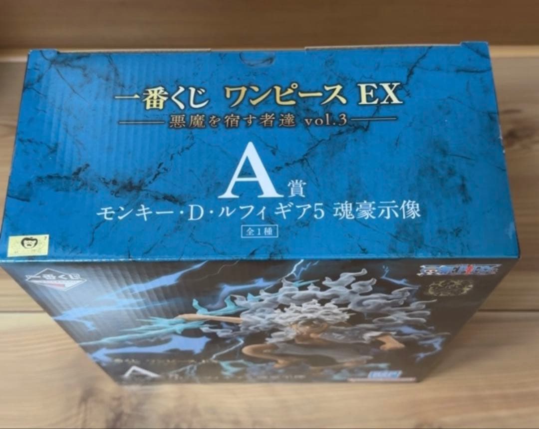 一番くじ ワンピース EX 悪魔を宿す者達 vol.3 A賞 B賞 フィギュア