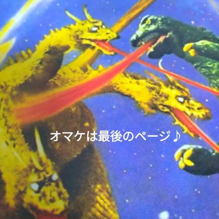 ■東宝■特撮■昭和■ブリキ■看板■6枚■ゴジラ■モスラ■キングギドラ■レトロ
