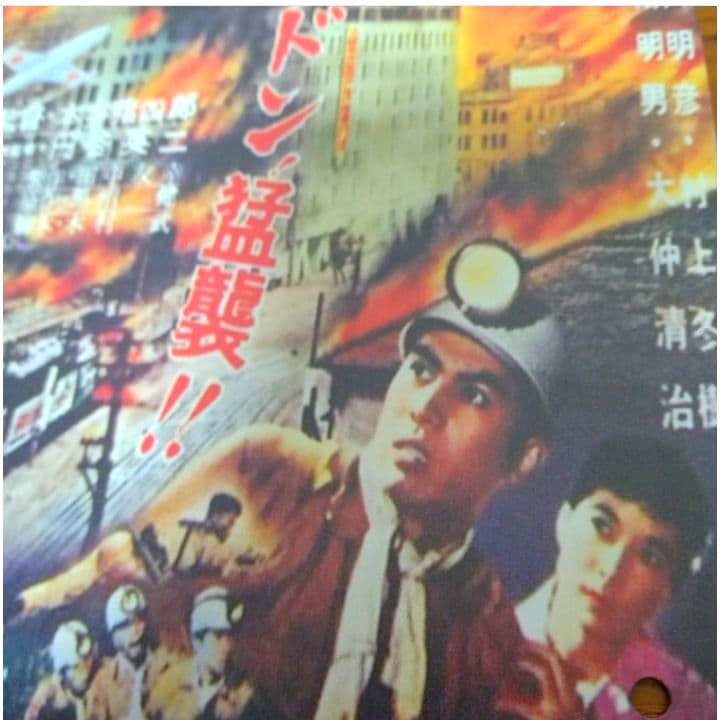 ■東宝■特撮■昭和■ブリキ■看板■6枚■ゴジラ■モスラ■キングギドラ■レトロ