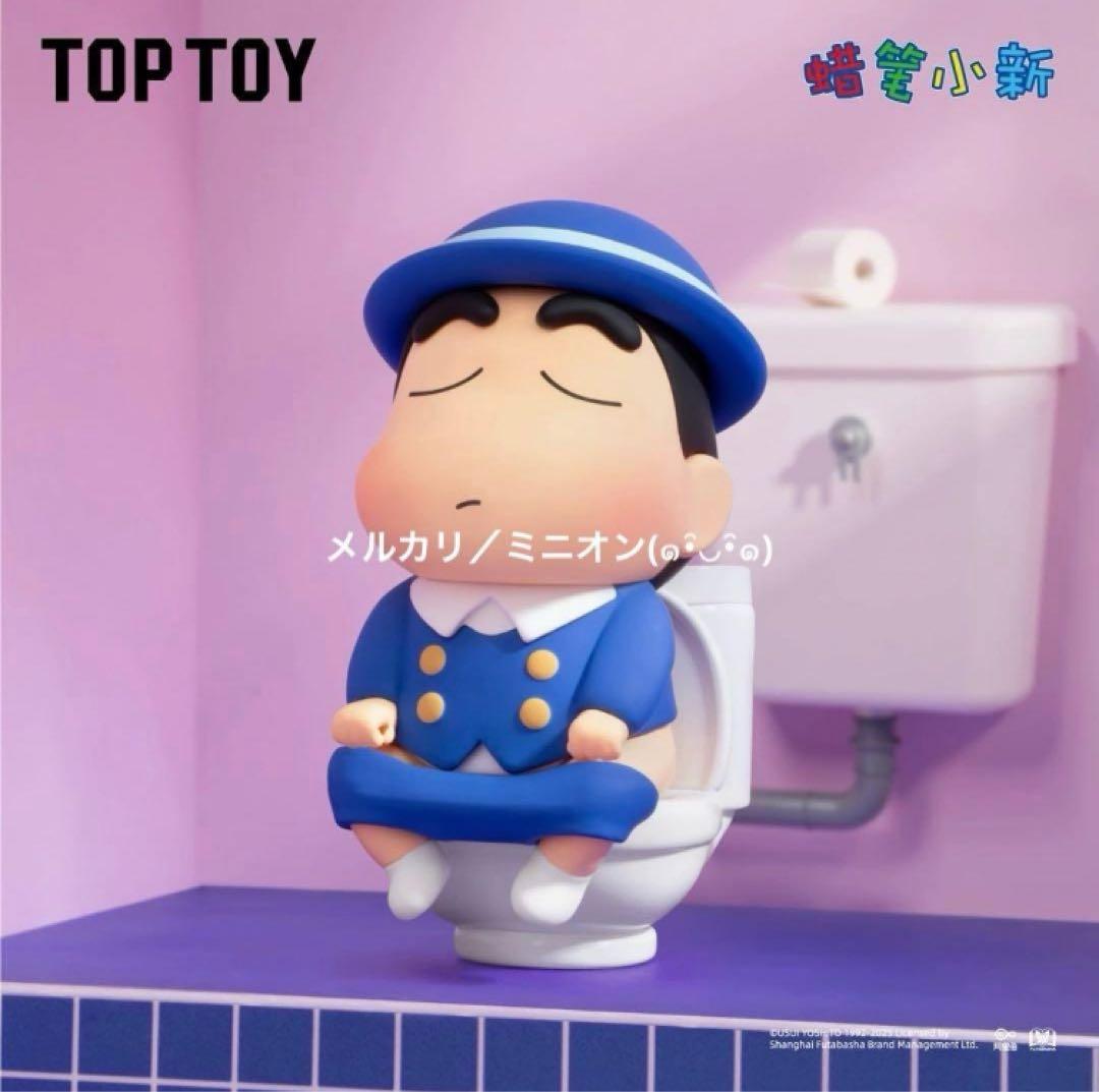TOPTOY クレヨンしんちゃん 初期 レトロな日常 フィギュア 8種BOX