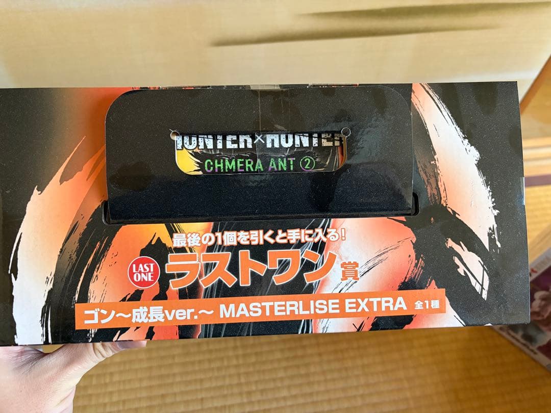 HUNTER×HUNTER 一番くじフィギュア他 まとめ売り