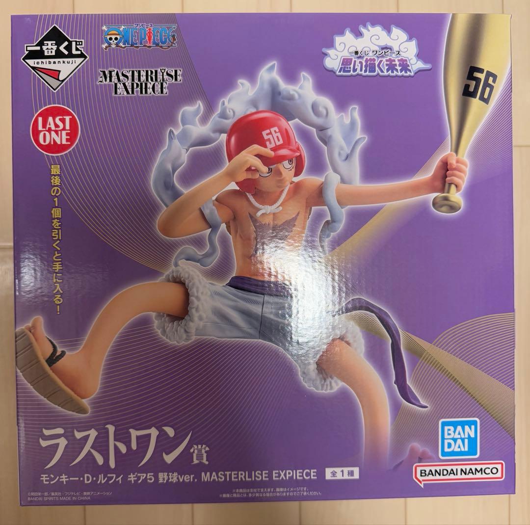 一番くじ ワンピース 思い描く未来　B賞　ラストワン賞　モンキー・D・ルフィ