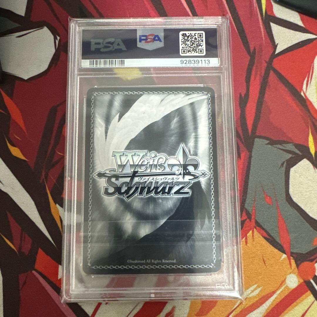 貫きたい音楽　山田リョウ　ぼっちざろっく　ヴァイス　サイン　SSP　PSA10
