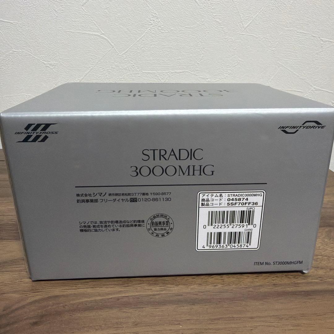 23ストラディック3000MGH 新品‼️