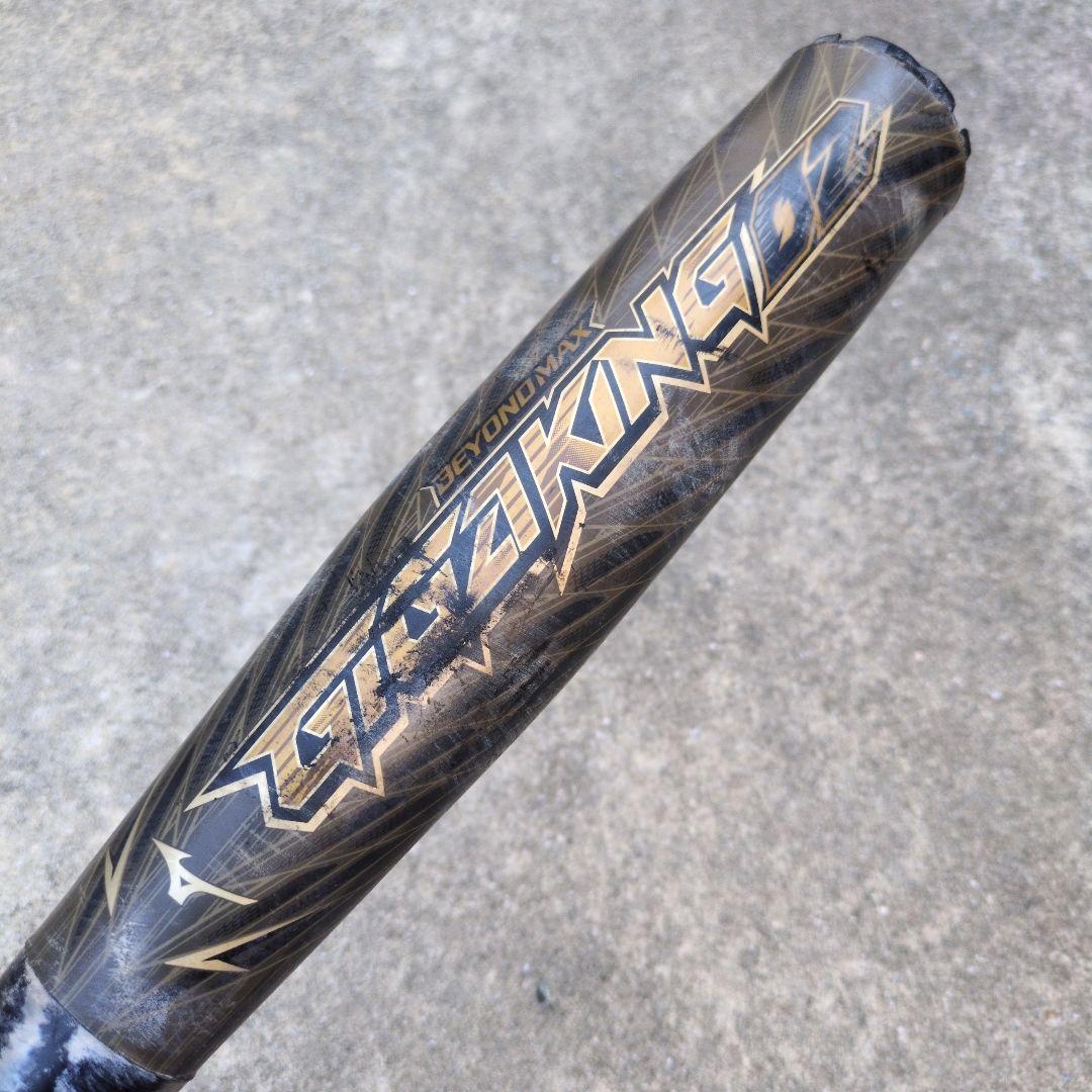 軟式野球用バット Mizuno ビヨンドマックス ギガキング02