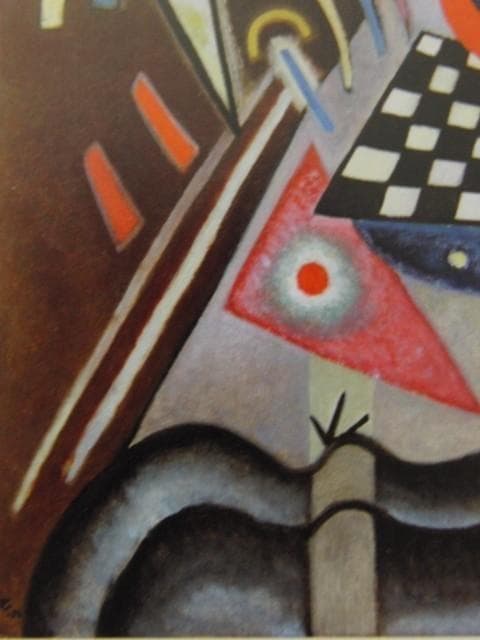 ワシリー・カンディンスキー【支え無し】 高級画集画、状態良好、新品高級額装付