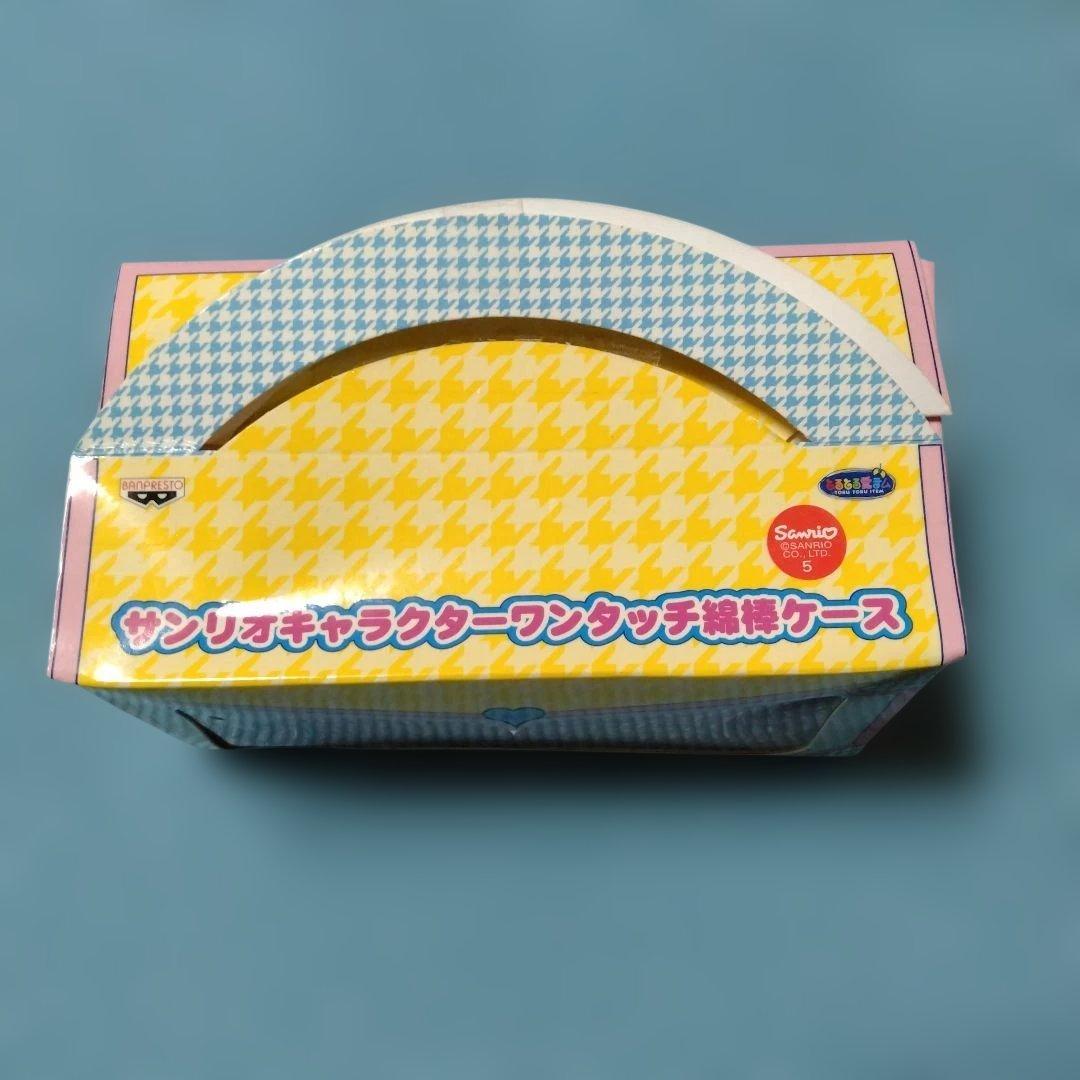 サンリオ マイメロディ マイメロ ワンタッチ綿棒ケース レトロ 当時物