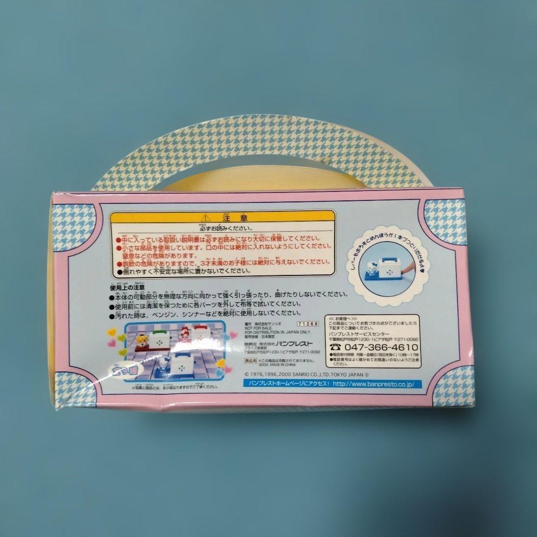 サンリオ マイメロディ マイメロ ワンタッチ綿棒ケース レトロ 当時物