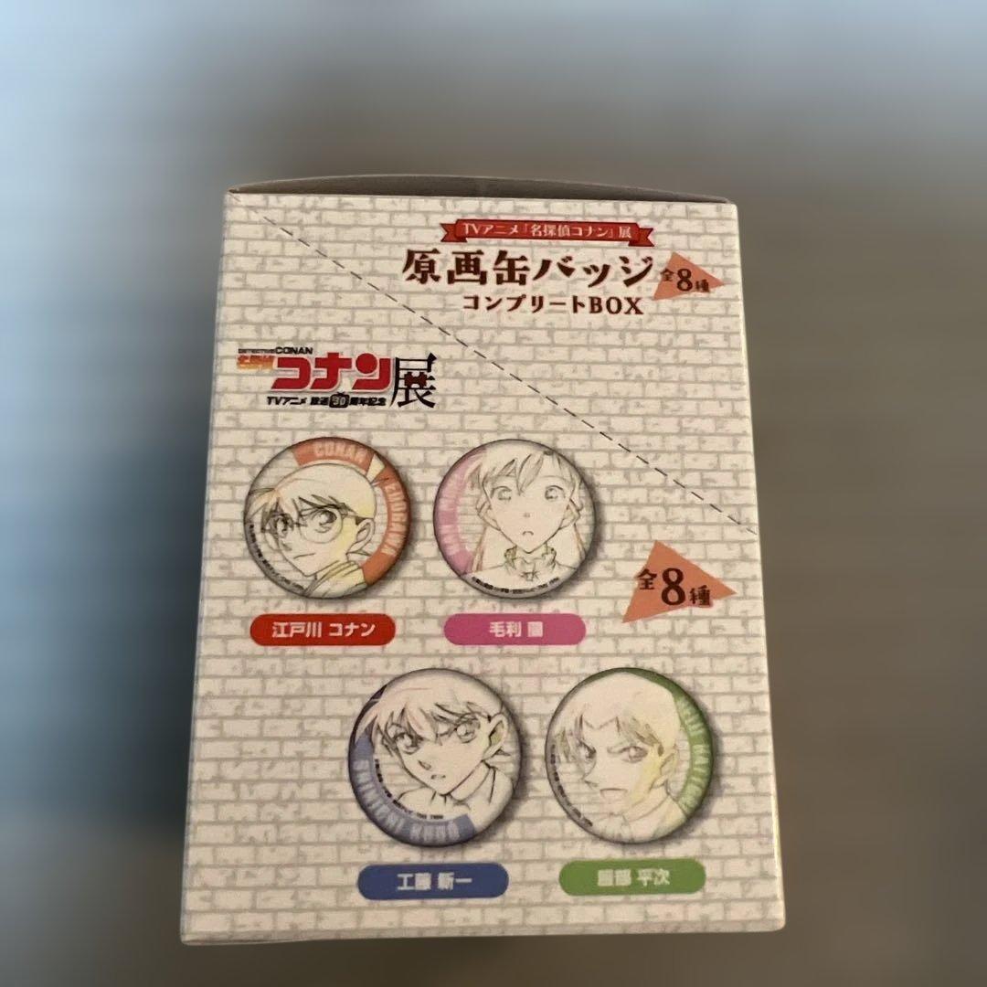 名探偵コナン 原画缶バッジ コンプリートBOX