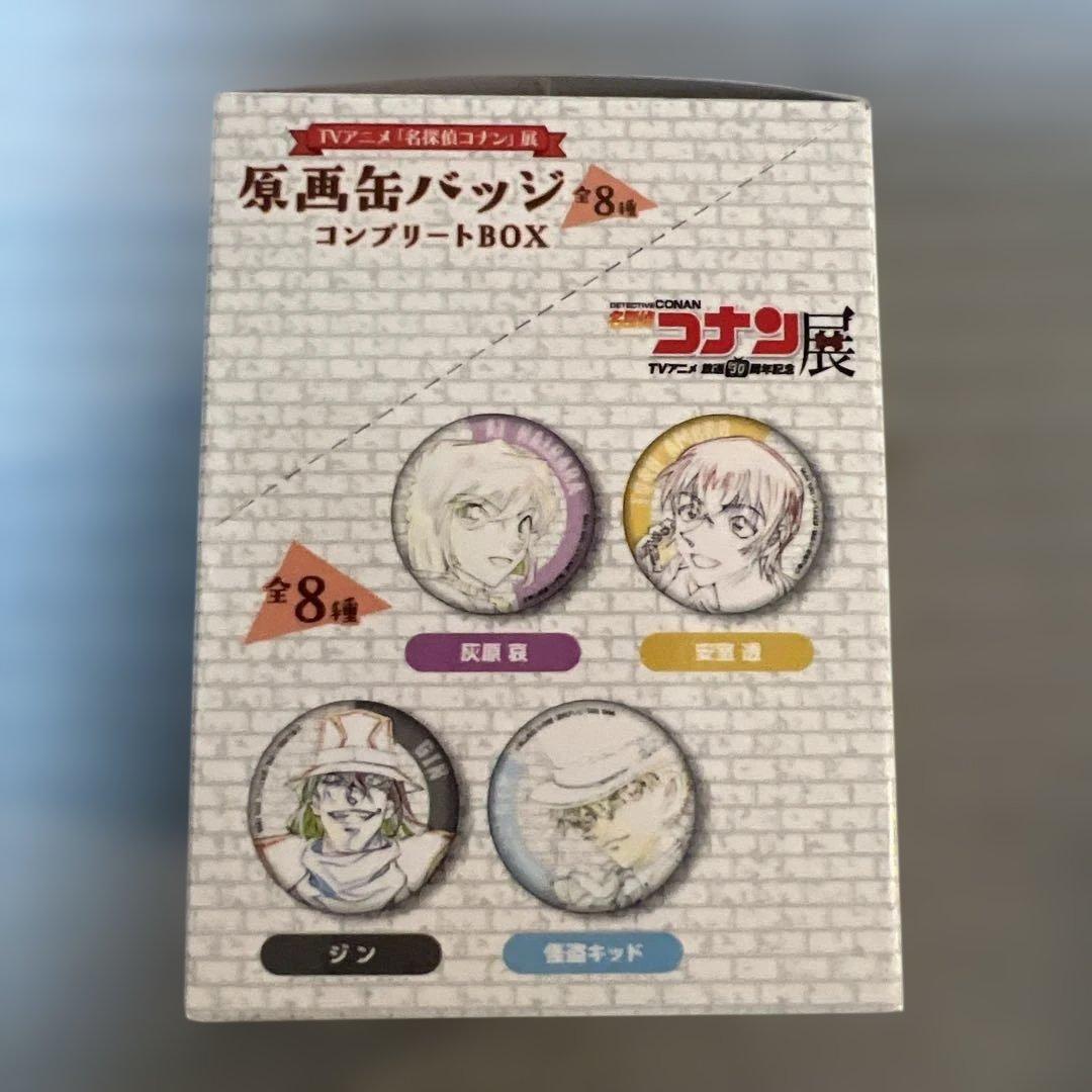 名探偵コナン 原画缶バッジ コンプリートBOX