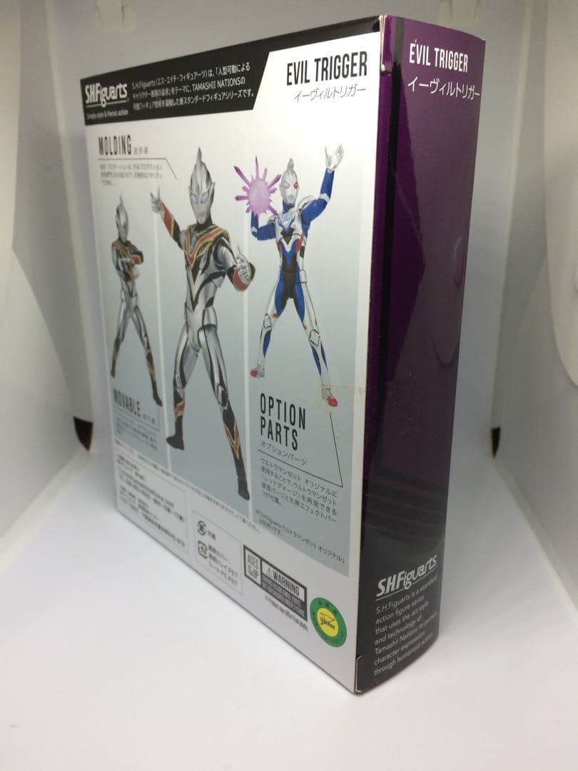 ウルトラマントリガー　フィギュアーツ イーヴィルトリガー