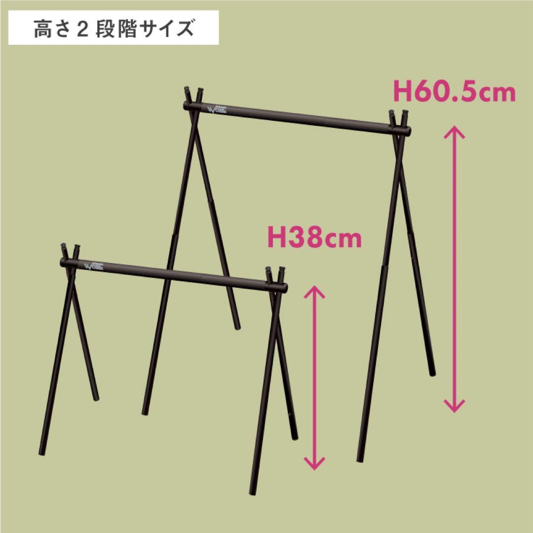 新品未使用！SNIPE HANGER SOLO スナイプハンガー ソロ