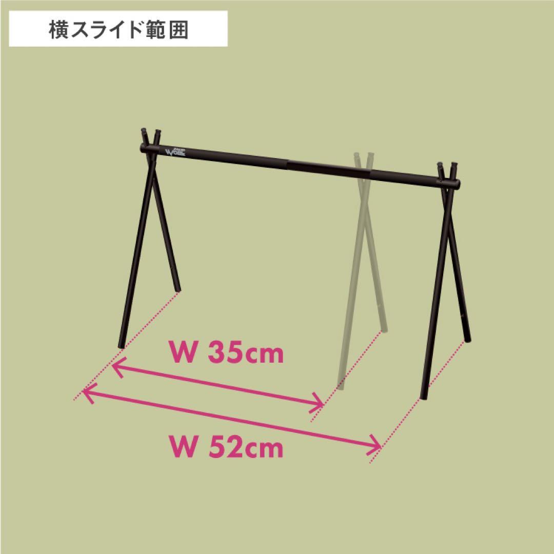 新品未使用！SNIPE HANGER SOLO スナイプハンガー ソロ