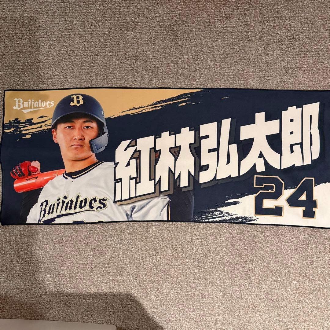 Buffaloes オリックスバファローズ　紅林弘太郎　ユニフォーム 24