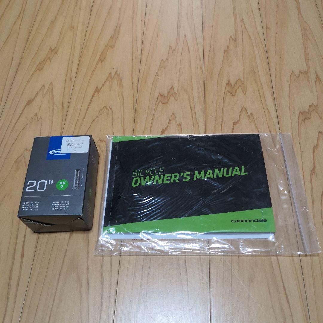 平塚〜 cujo20 キャノンデール　Cannondale 20インチ