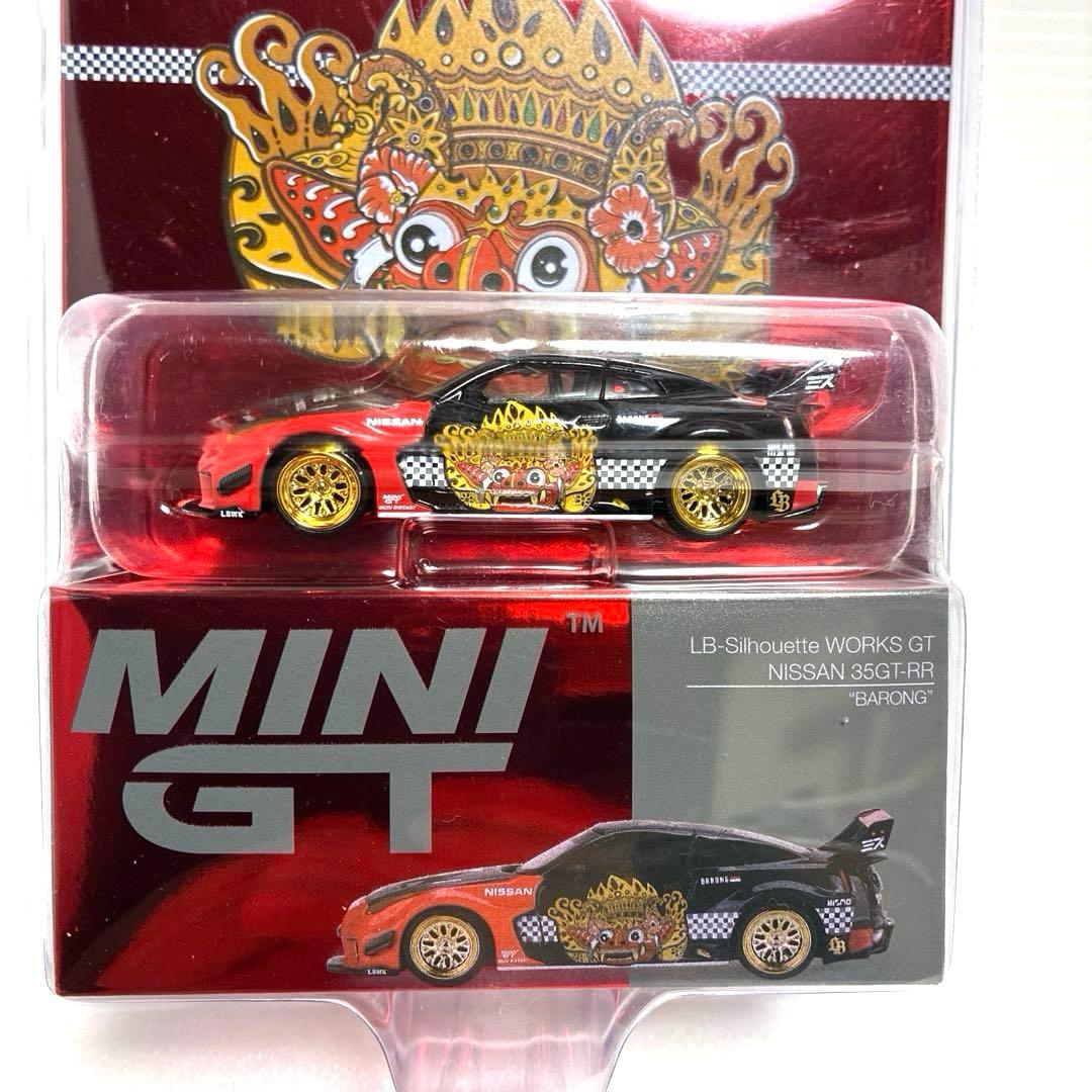 MINI GT 日産GT-R 2台セット