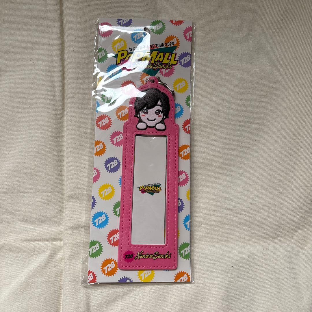 なにわ男子 道枝駿佑 グッズまとめ売り