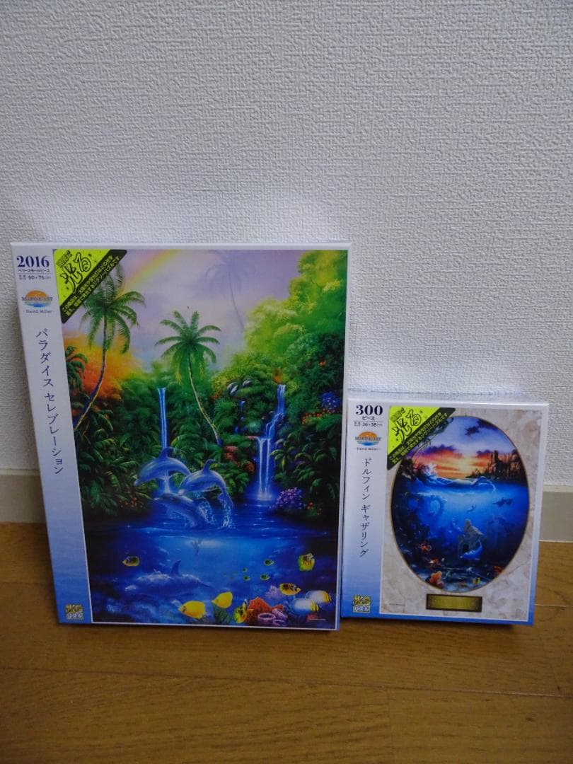 新品、未開封のDavid Millerの2016ピース＆300ピース fe10