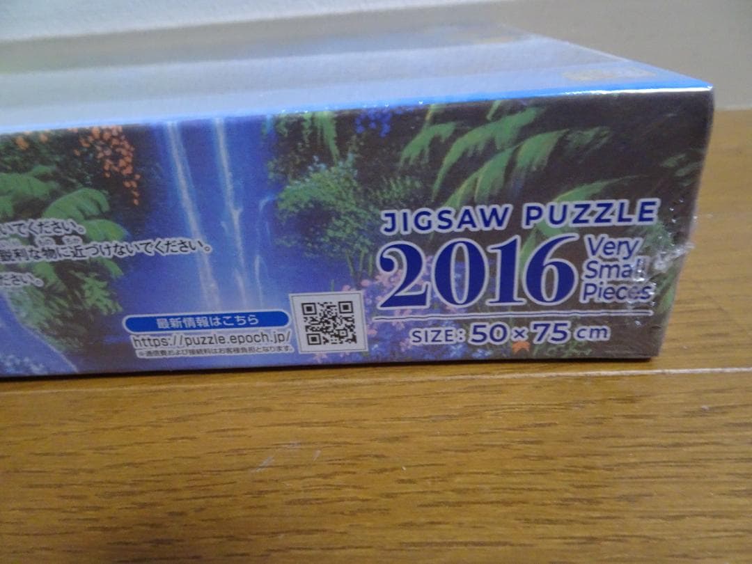 新品、未開封のDavid Millerの2016ピース＆300ピース fe10