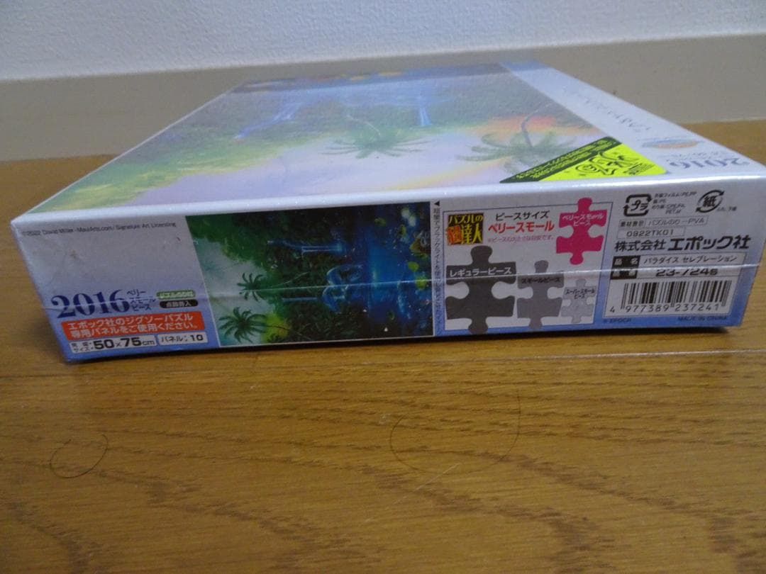 新品、未開封のDavid Millerの2016ピース＆300ピース fe10