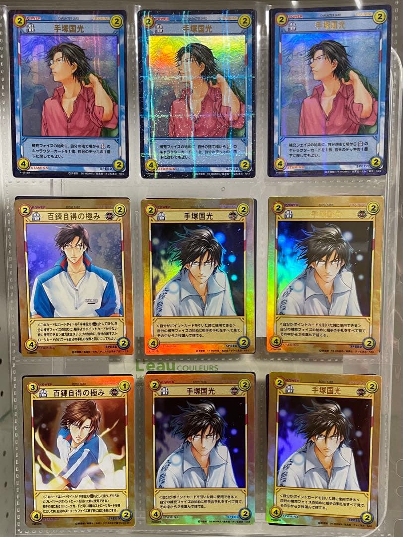 d*3様 テニスの王子様 トレーディングカードゲーム TCG 手塚国光 48枚セ