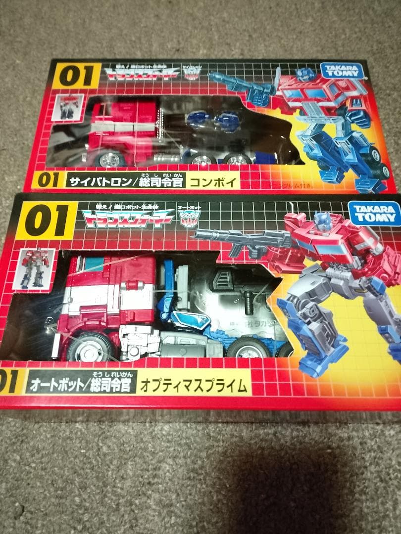トランスフォーマー35周年記念 コンボイ&オプティマスプライムセット