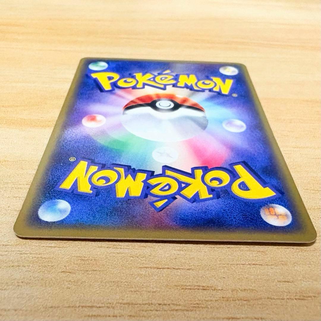 【ポケモンカード e プロモ JR 2002 スタンプラリー】ピカチュウ