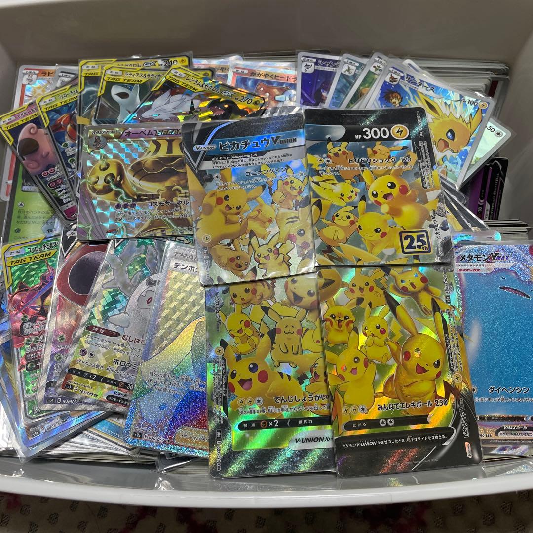 【最終値下げ！】ポケモンカードセット600枚以上引退品