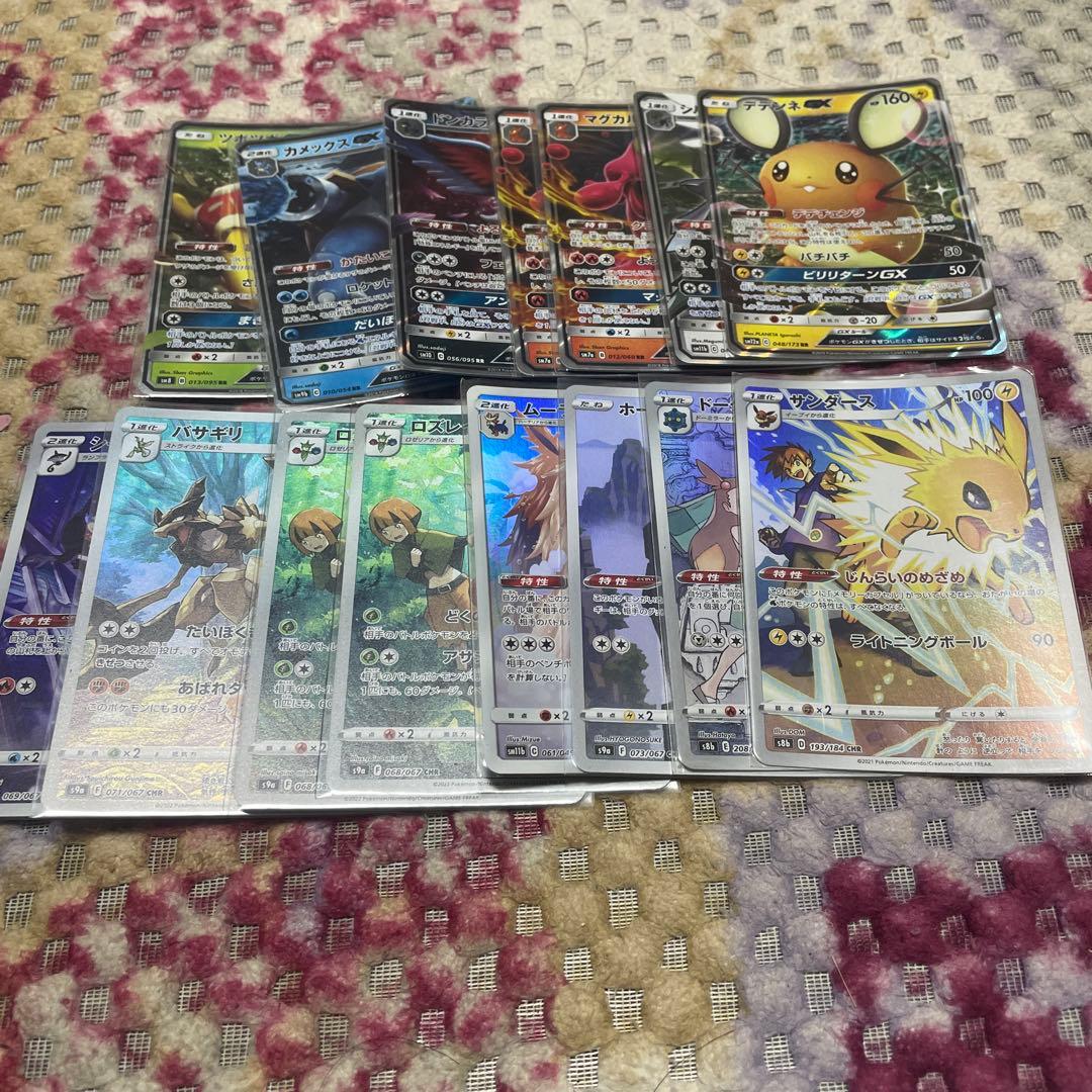 【最終値下げ！】ポケモンカードセット600枚以上引退品