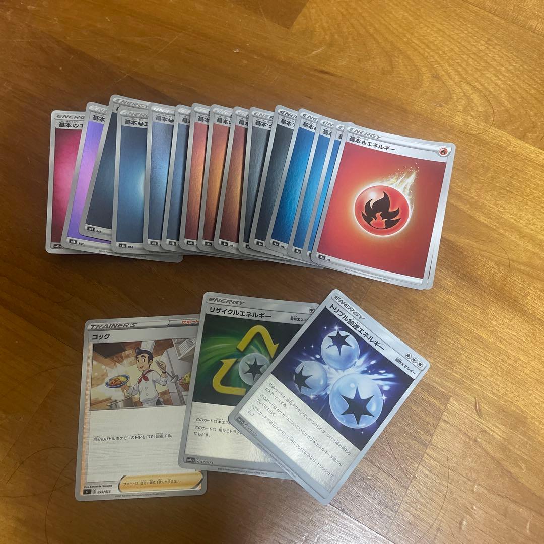 【最終値下げ！】ポケモンカードセット600枚以上引退品