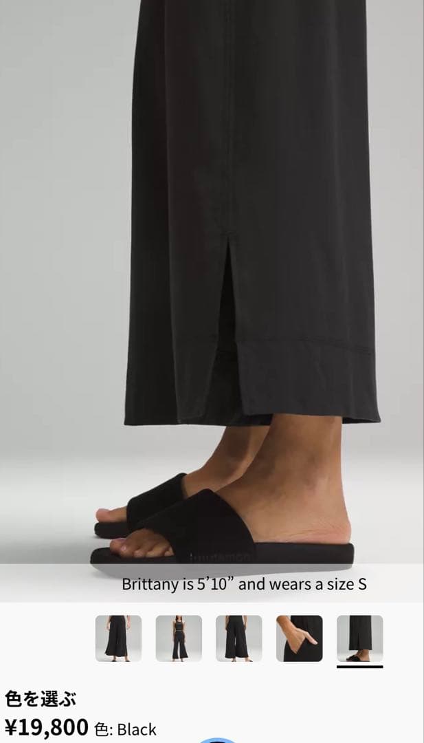 【美品】25SS購入Lululemon ルルレモン 黒 パンツ XXS