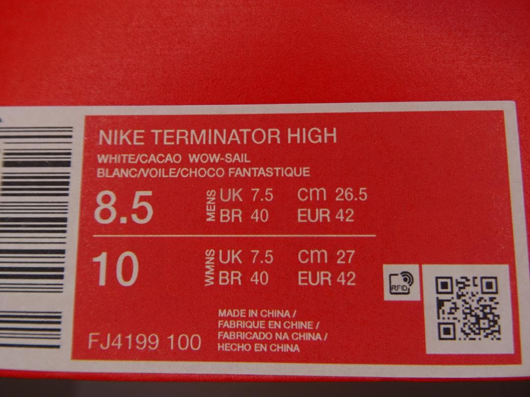 新品★NIKEナイキターミネーターHIGH白ホワイトカカオ26.5cm